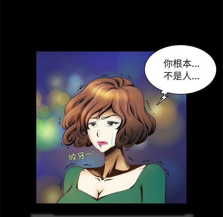 【全彩韩漫】夜之花 第1-3話