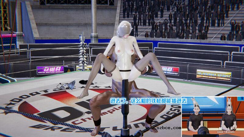 【R-18G】多肉鸽 地下格斗（1）