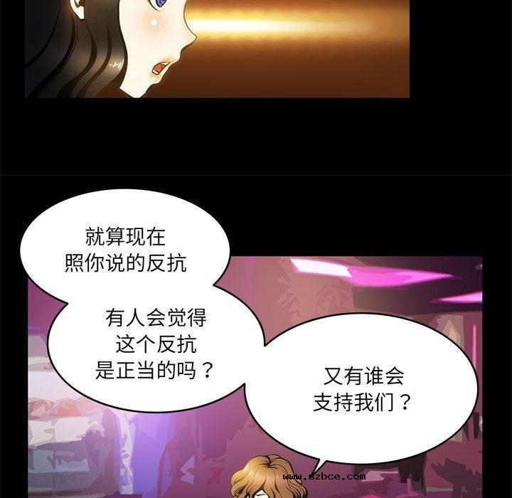 【全彩韩漫】夜之花 第1-3話