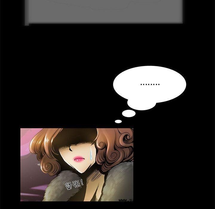 【全彩韩漫】夜之花 第1-3話