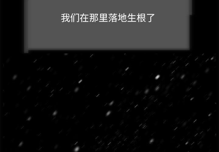 【全彩韩漫】夜之花 第1-3話