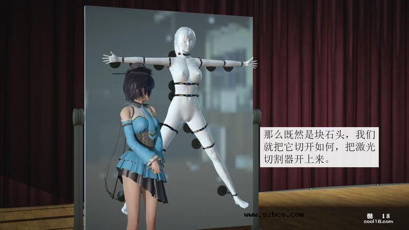 【3D】杨晓婷的固化魔术：分身