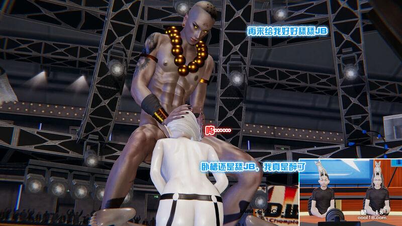 【R-18G】多肉鸽 地下格斗（1）