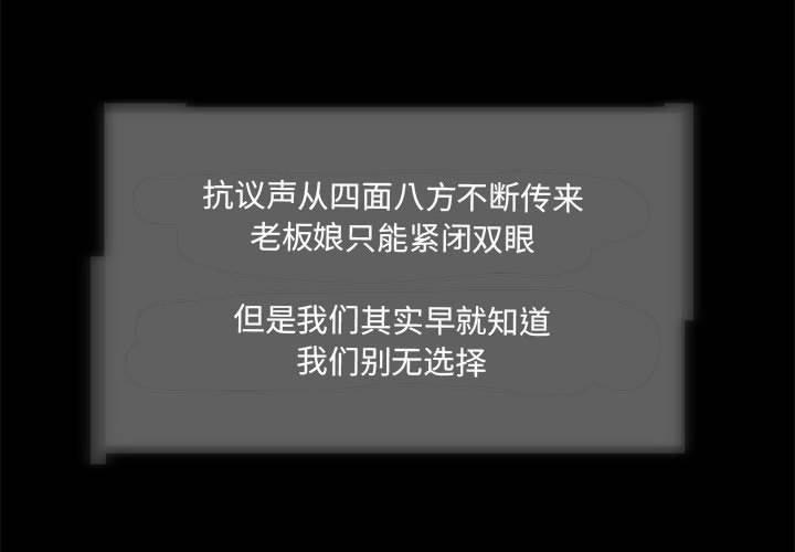 【全彩韩漫】夜之花 第1-3話