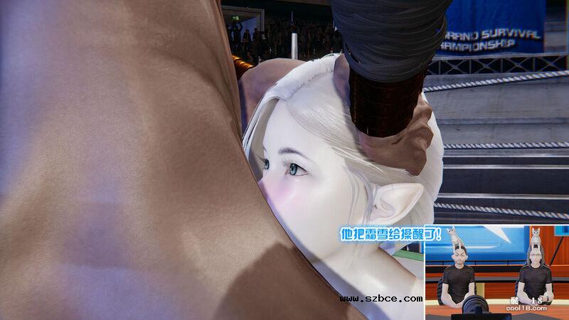 【R-18G】多肉鸽 地下格斗（1）