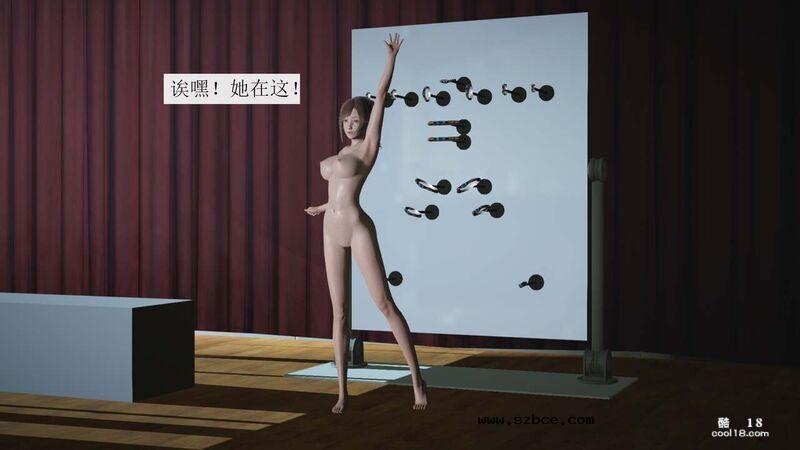 【3D】杨晓婷的固化魔术：分身