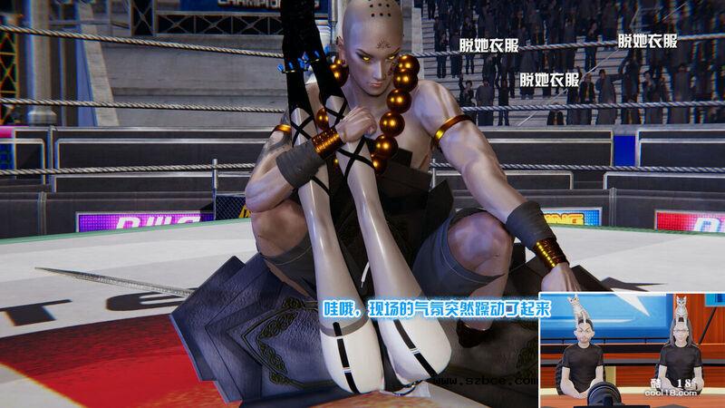 【R-18G】多肉鸽 地下格斗（1）