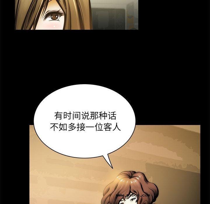 【全彩韩漫】夜之花 第1-3話