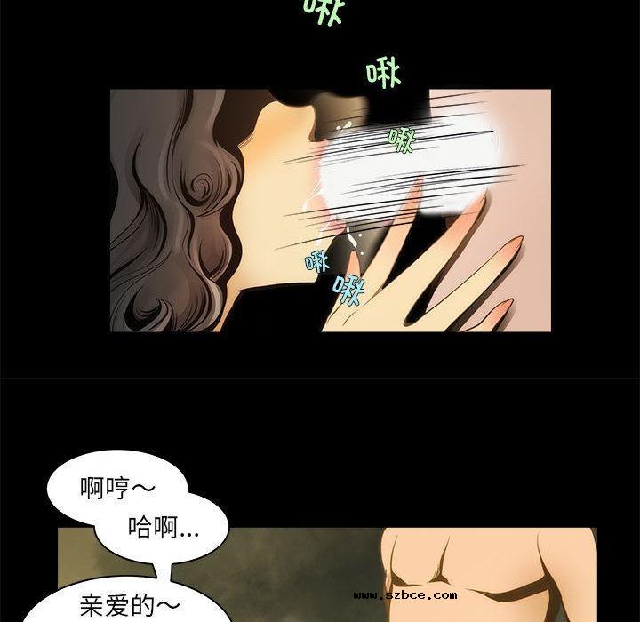 【全彩韩漫】夜之花 第1-3話