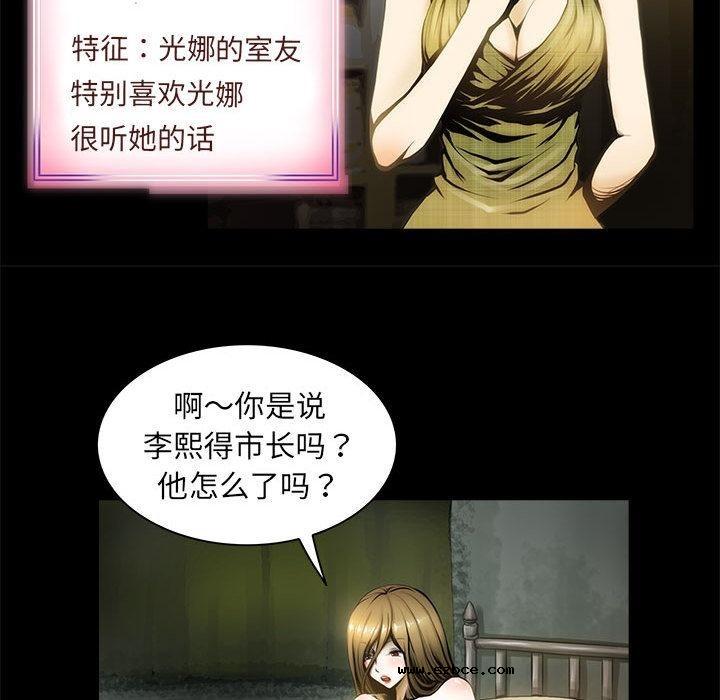 【全彩韩漫】夜之花 第1-3話