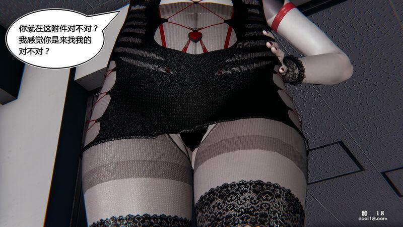 【3D】盗贼的妄想（1）