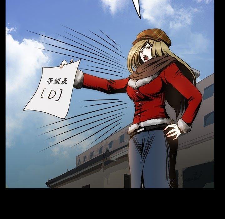 【全彩韩漫】夜之花 第1-3話