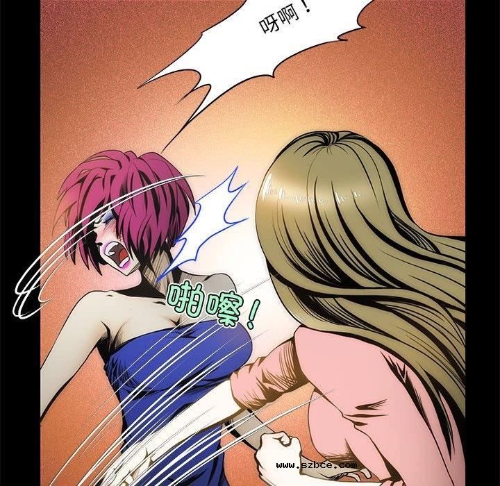 【全彩韩漫】夜之花 第1-3話