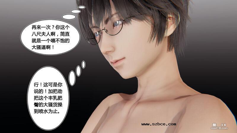 【3D】盗贼的妄想（1）