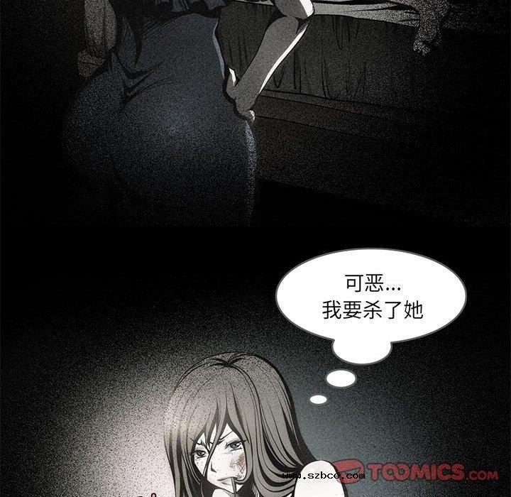 【全彩韩漫】夜之花 第1-3話