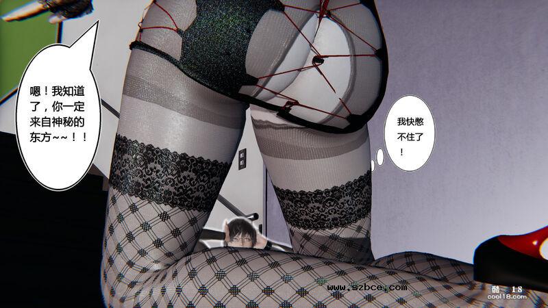 【3D】盗贼的妄想（1）