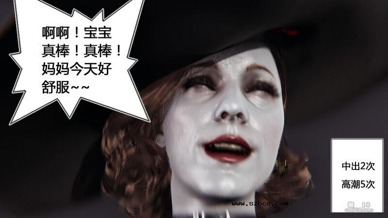 【3D】盗贼的妄想（1）