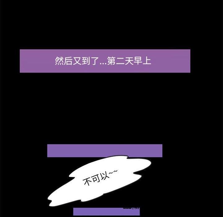 【全彩韩漫】夜之花 第1-3話