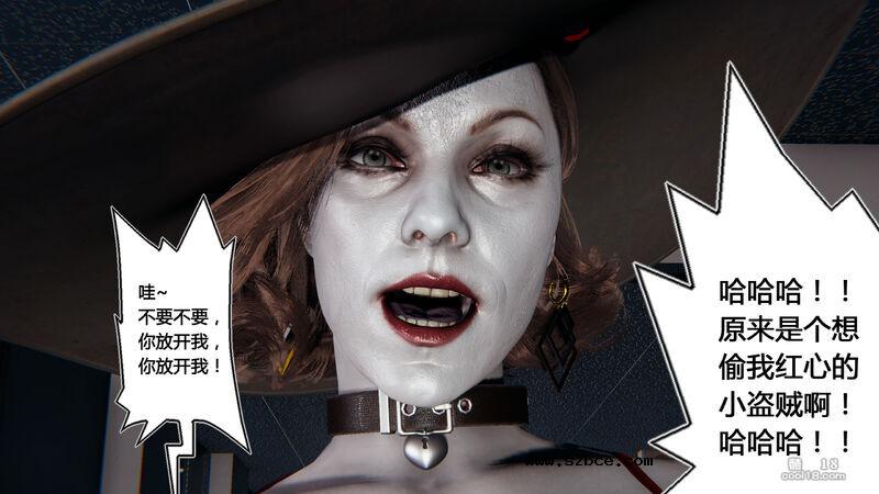 【3D】盗贼的妄想（1）