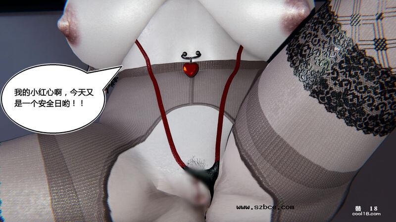 【3D】盗贼的妄想（1）