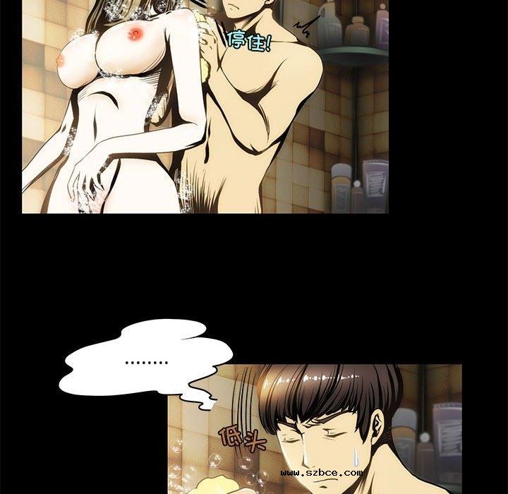 【全彩韩漫】夜之花 第1-3話