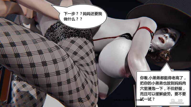 【3D】盗贼的妄想（1）