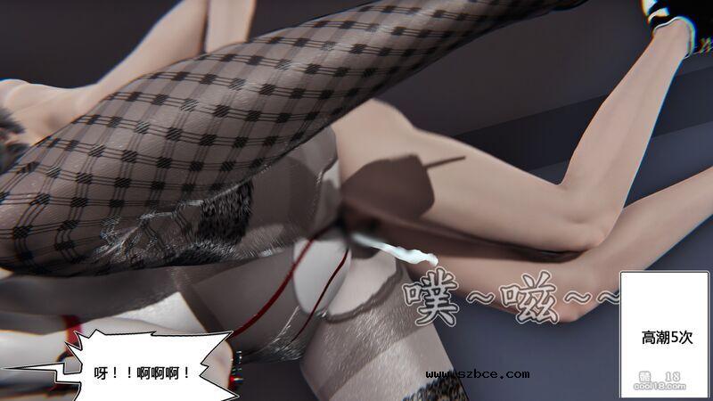 【3D】盗贼的妄想（1）