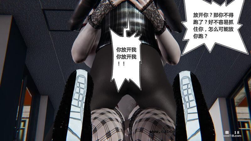 【3D】盗贼的妄想（1）