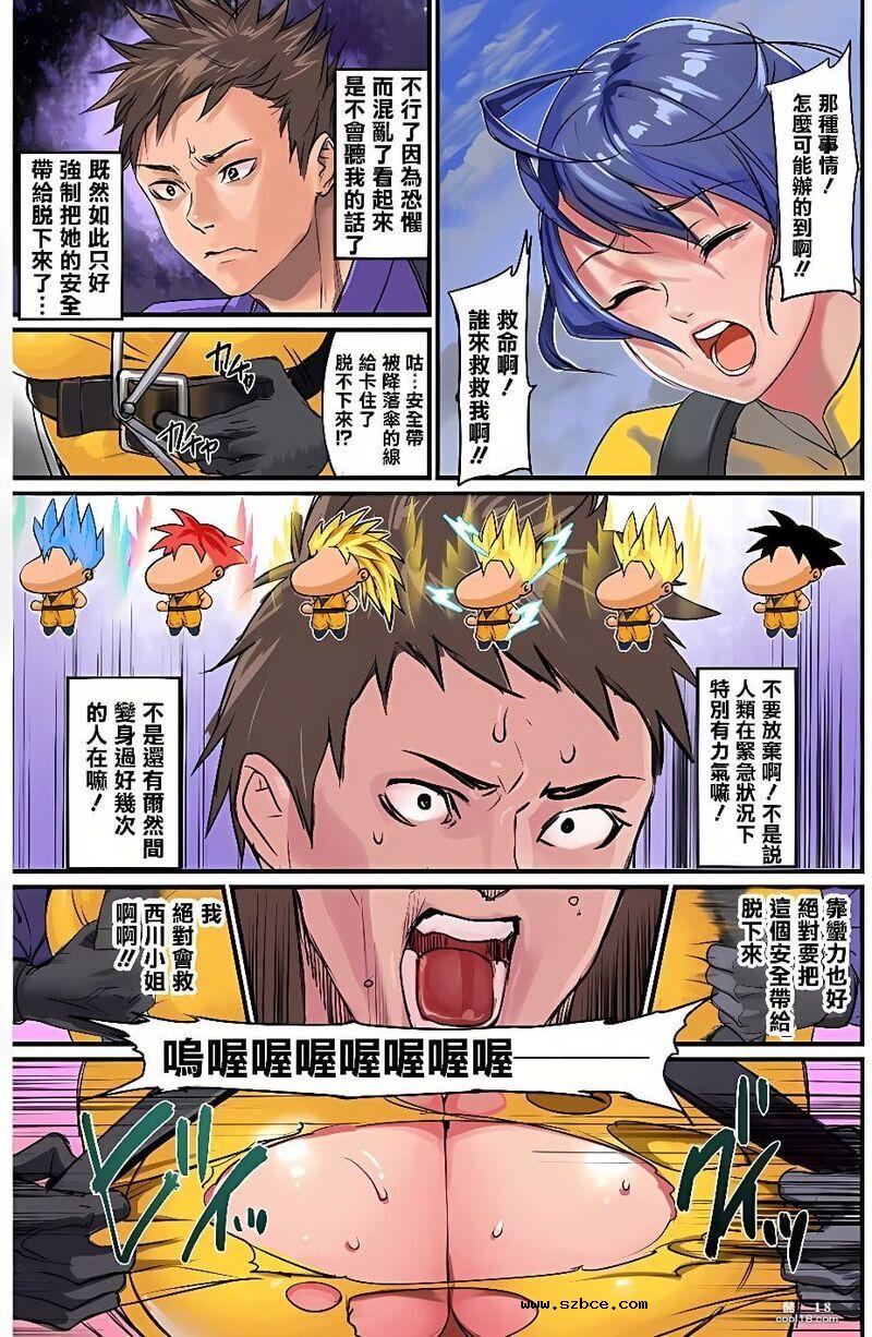 【中文彩漫】巨乳女摄影师西川小姐的意外露出（外一篇）