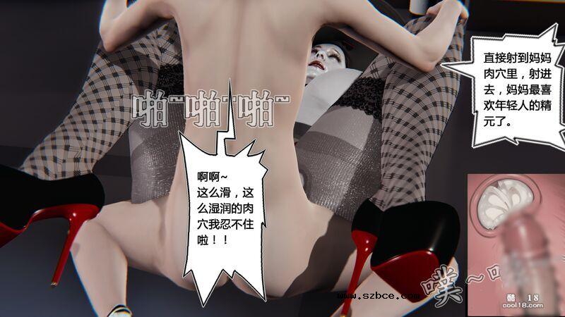 【3D】盗贼的妄想（1）