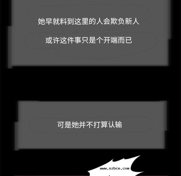 【全彩韩漫】夜之花 第1-3話