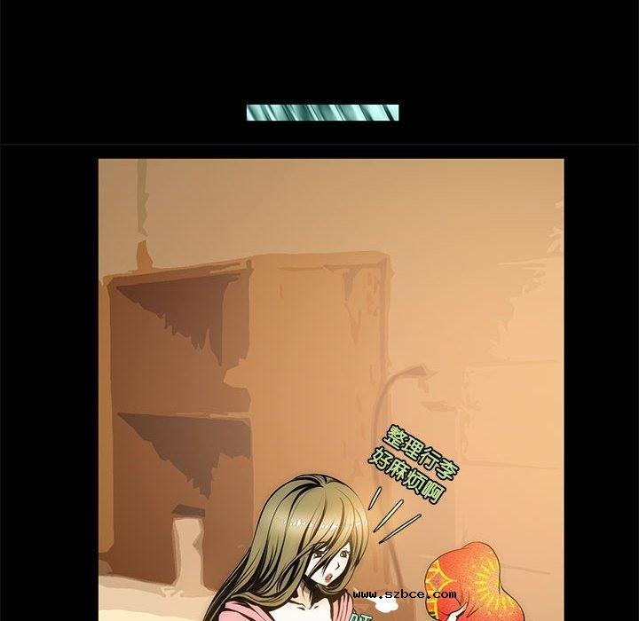 【全彩韩漫】夜之花 第1-3話