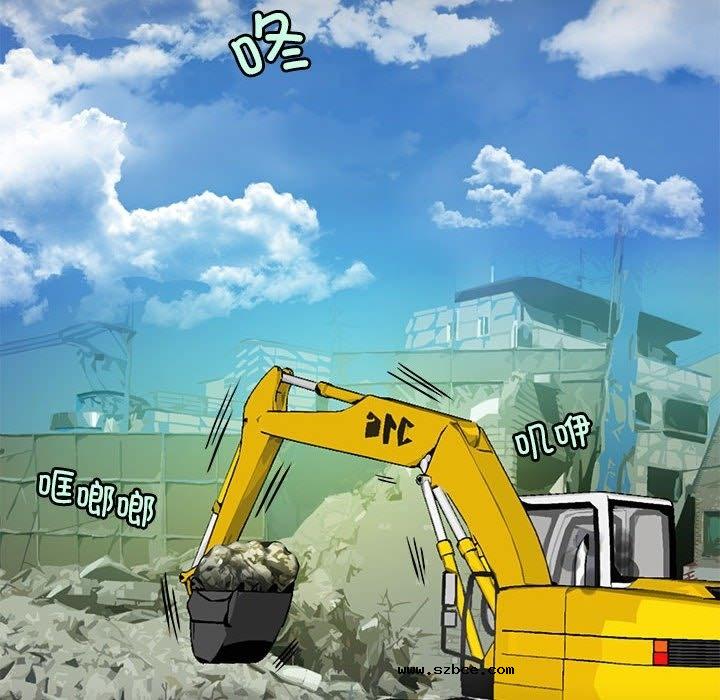 【全彩韩漫】夜之花 第1-3話