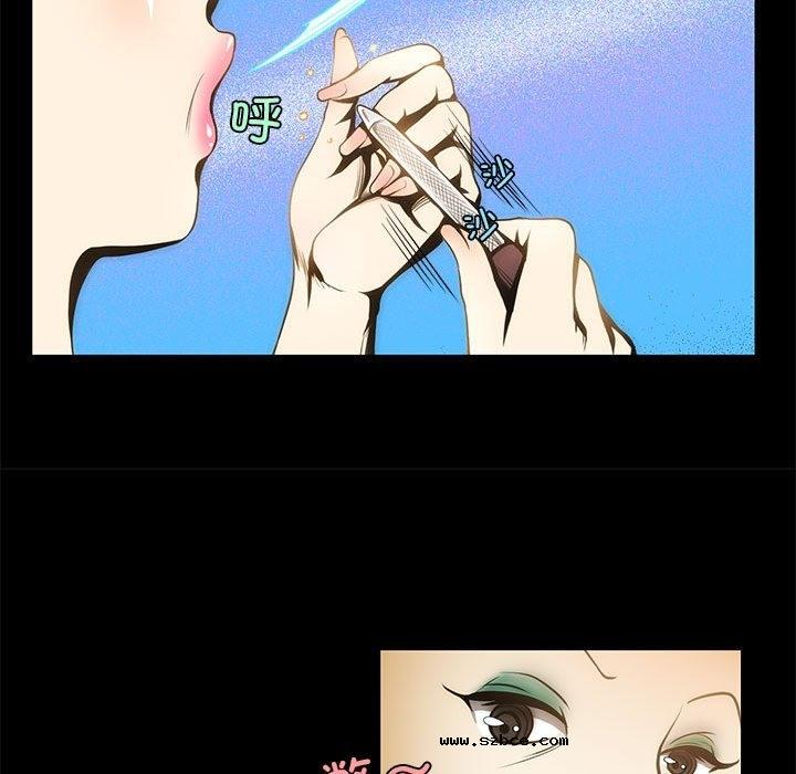 【全彩韩漫】夜之花 第1-3話