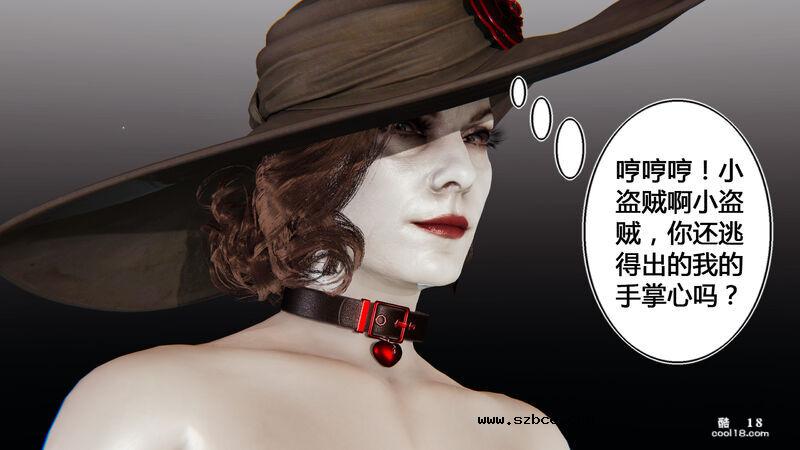 【3D】盗贼的妄想（1）