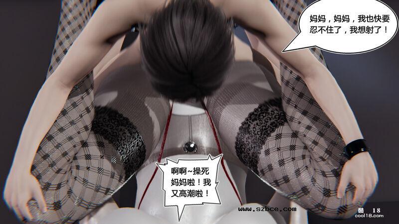 【3D】盗贼的妄想（1）