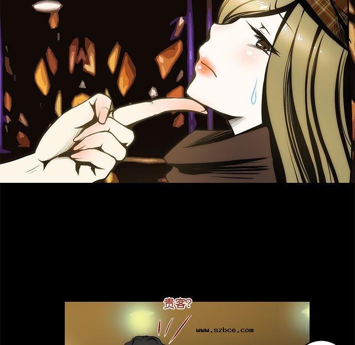 【全彩韩漫】夜之花 第1-3話