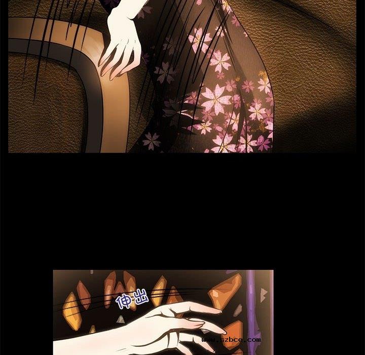 【全彩韩漫】夜之花 第1-3話