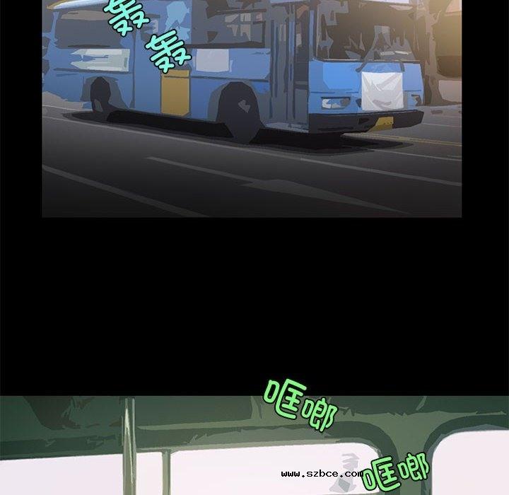 【全彩韩漫】夜之花 第1-3話