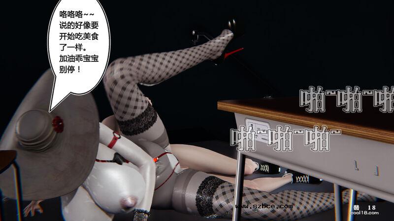 【3D】盗贼的妄想（1）