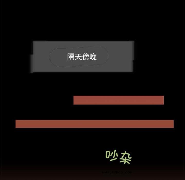 【全彩韩漫】夜之花 第1-3話