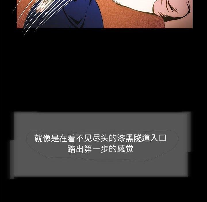 【全彩韩漫】夜之花 第1-3話