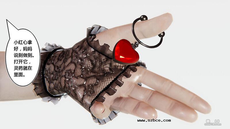 【3D】盗贼的妄想（1）