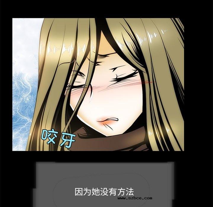 【全彩韩漫】夜之花 第1-3話