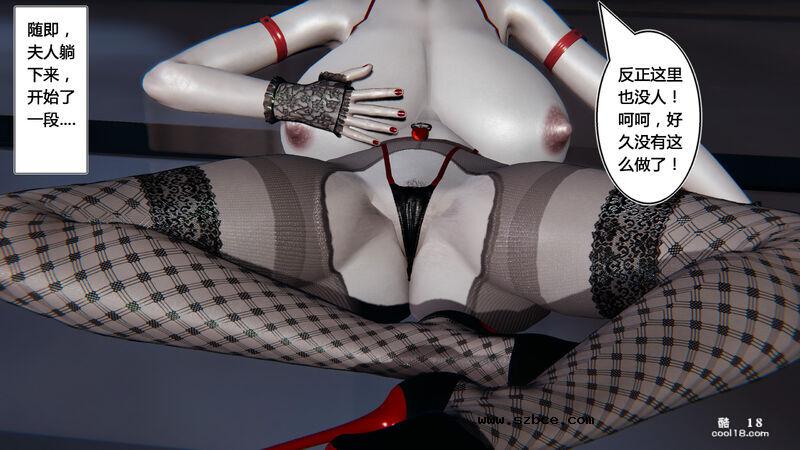 【3D】盗贼的妄想（1）