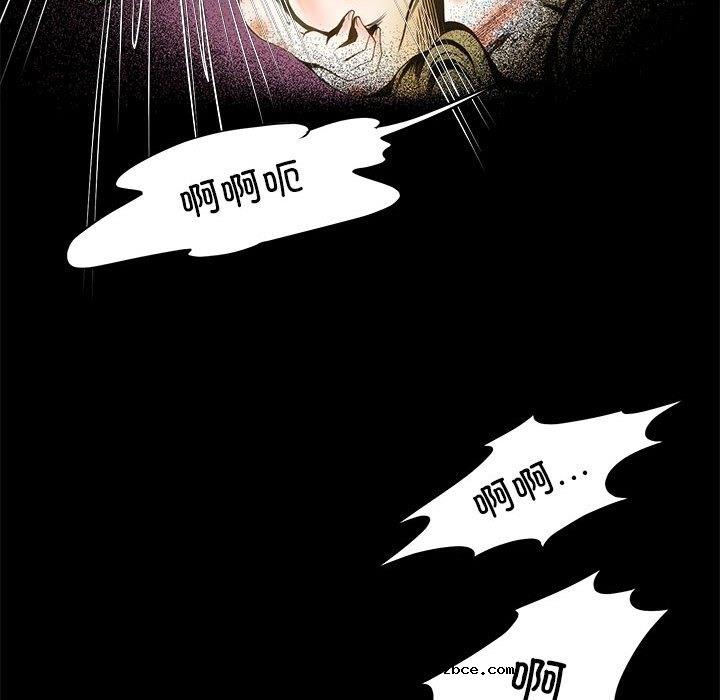 【全彩韩漫】夜之花 第1-3話