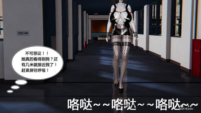 【3D】盗贼的妄想（1）