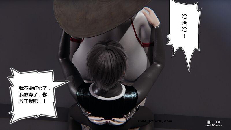 【3D】盗贼的妄想（1）