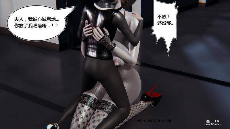 【3D】盗贼的妄想（1）