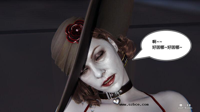 【3D】盗贼的妄想（1）